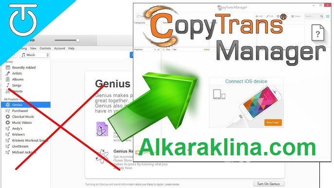 CopyTrans Manager 1.311 الكراك زائد كود التفعيل تحميل 2025
